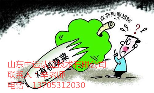 強(qiáng)制性ccc產(chǎn)品認(rèn)證的申請(qǐng)人需要具備什么條件及資料？