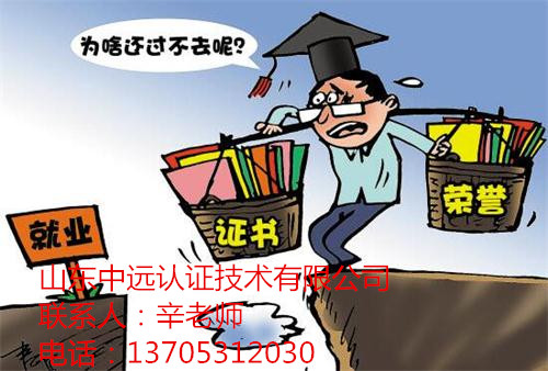 ISO9000|(zh)wϵJ(rn)C