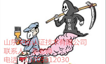 ISO18001J(rn)C