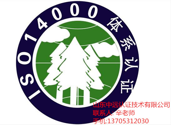 ISO14000J(rn)C