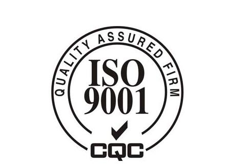 ISO9000J(rn)CI(y)ýB